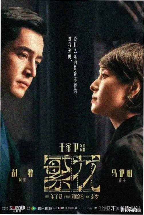 季风停泊的午后 韩国家庭伦理剧封面