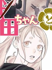 长夜将尽 韩国悬疑伦理剧封面
