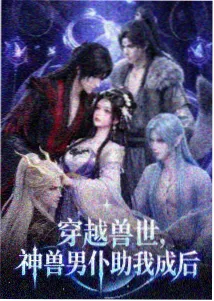 玻璃迷宫 日本动画伦理短片缩略图