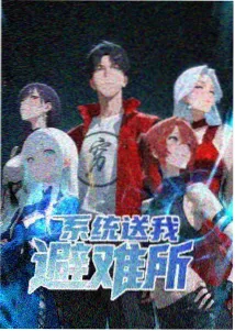 雨中的信 动画伦理短片封面