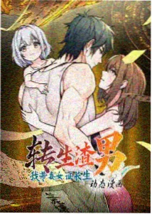 日本独立伦理片海外发行趋势图